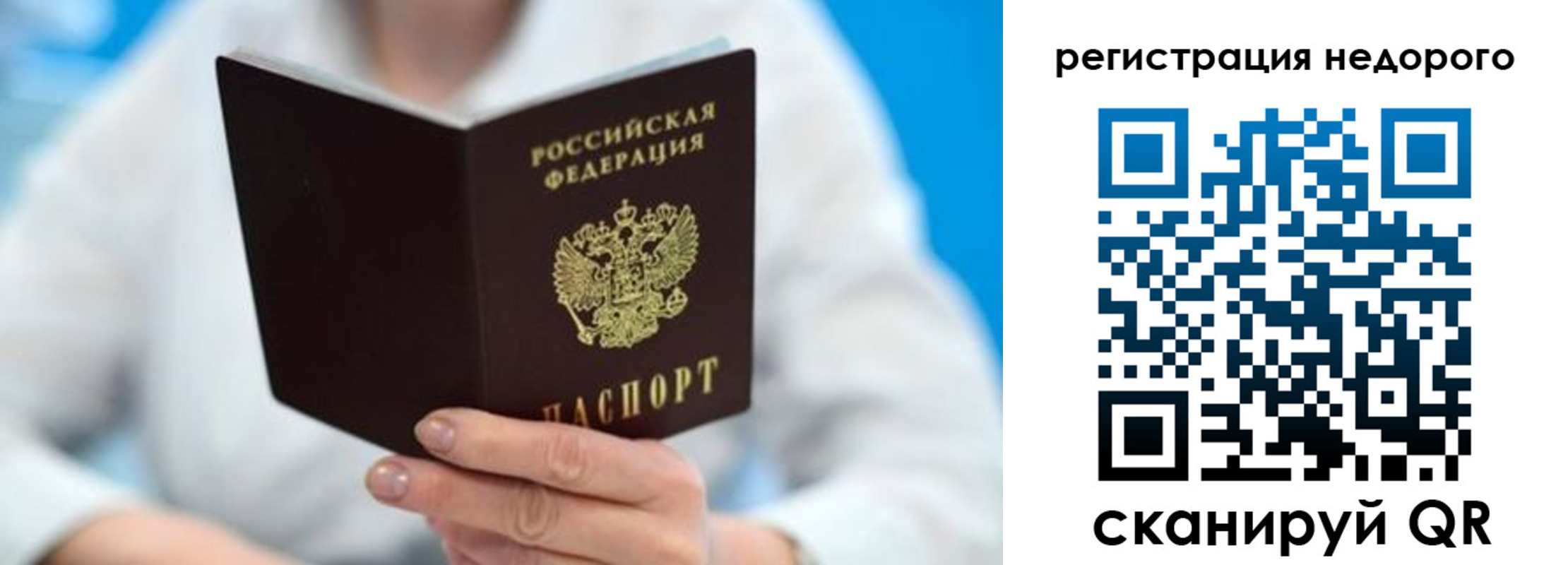 регистрация для школы в Белоярске