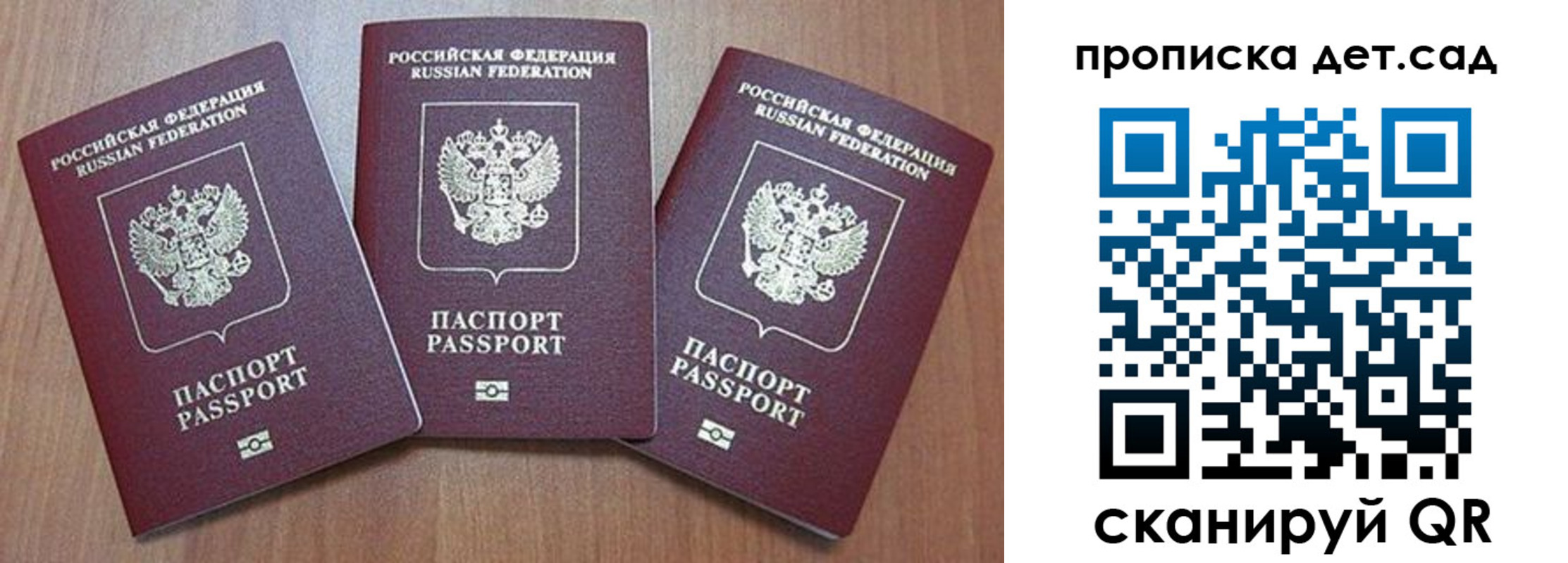 регистрация в Белоярске
